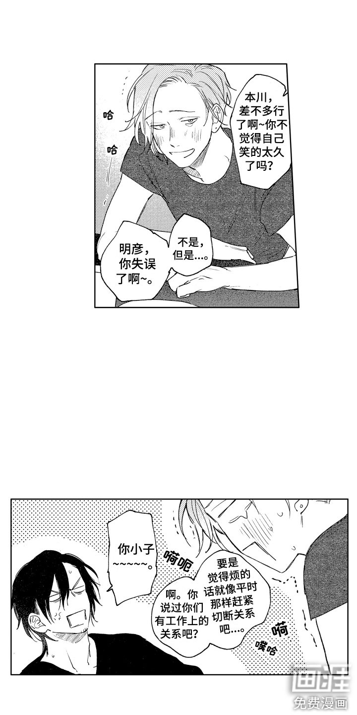 第7章：烦恼