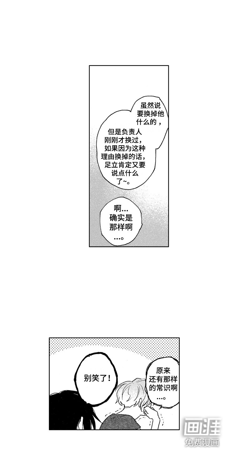 第7章：烦恼