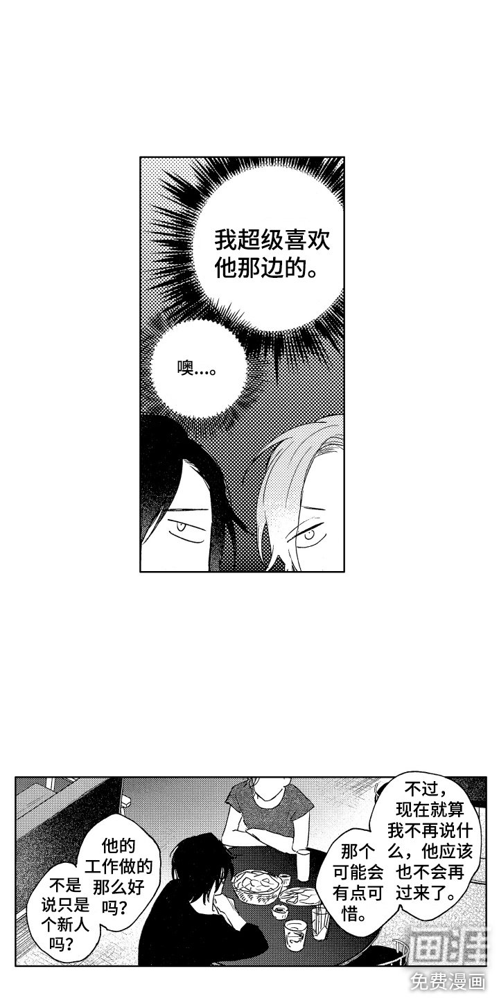 第7章：烦恼