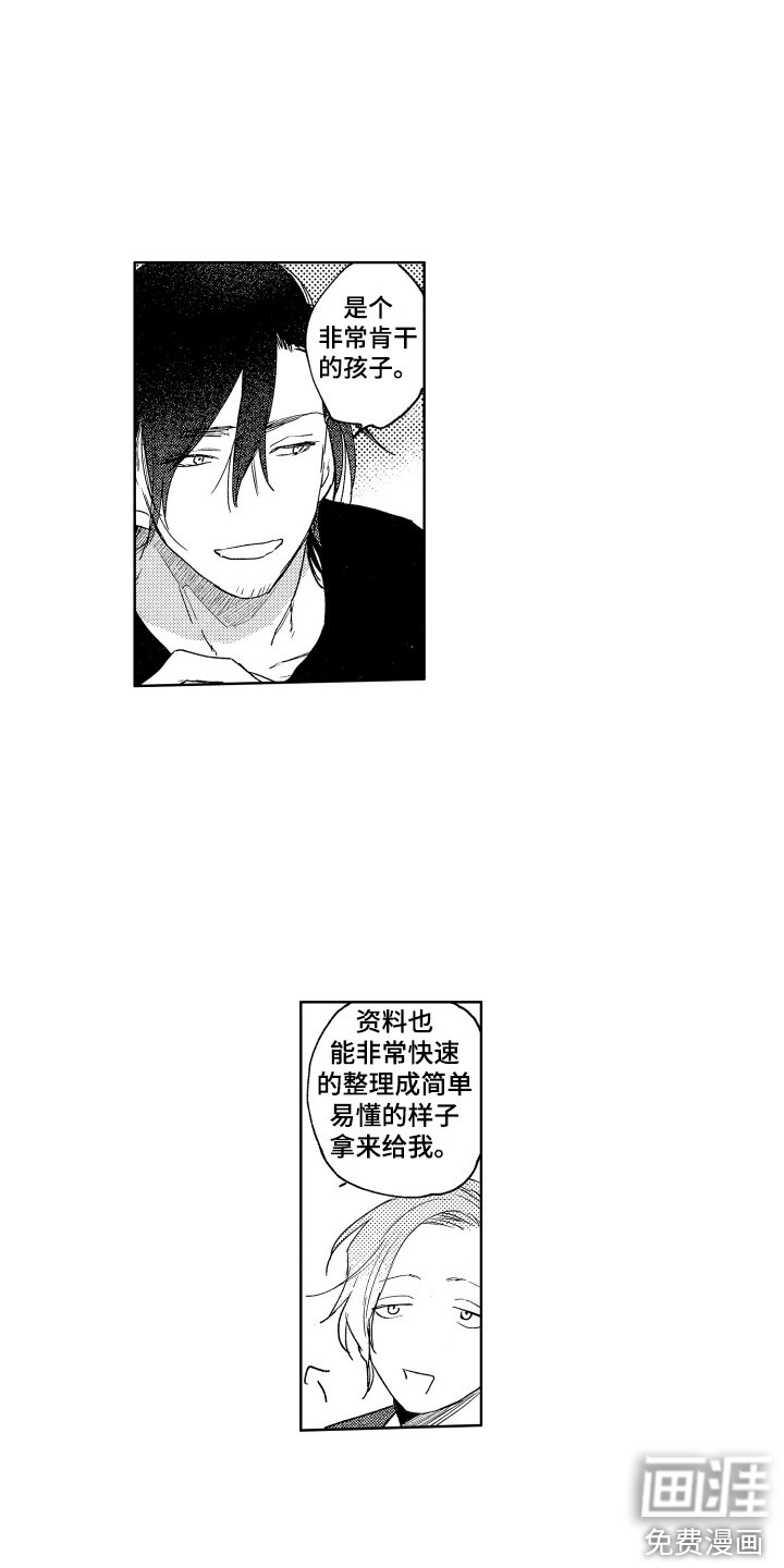 第7章：烦恼