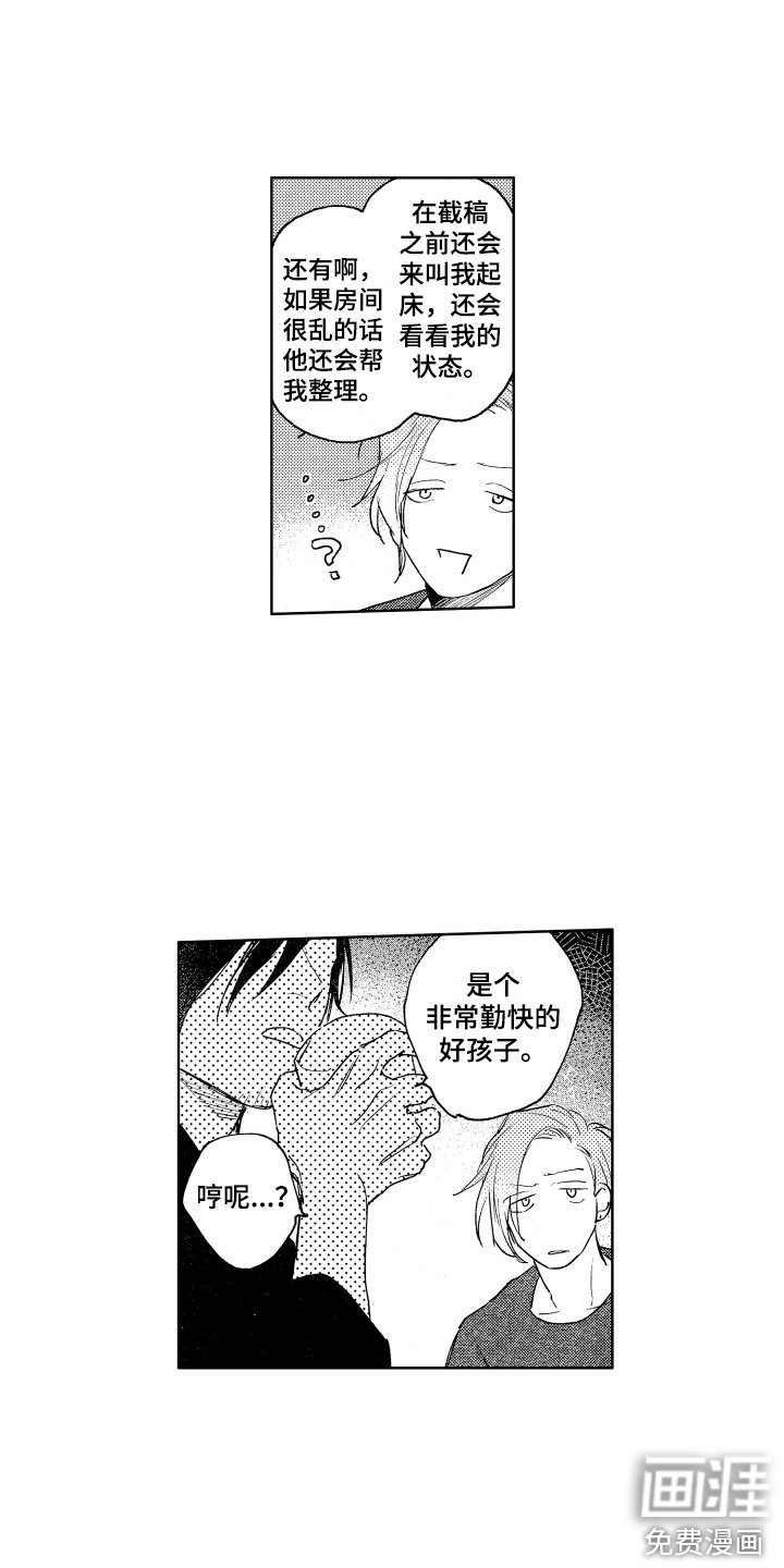 第7章：烦恼