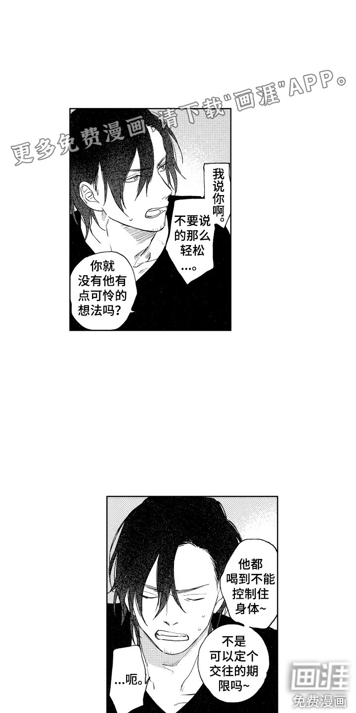 第9章：约定 