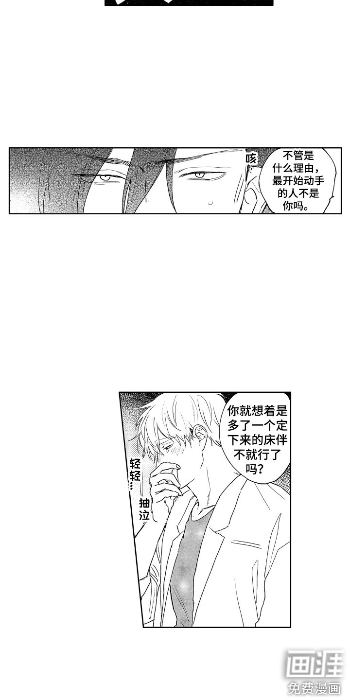 第9章：约定 