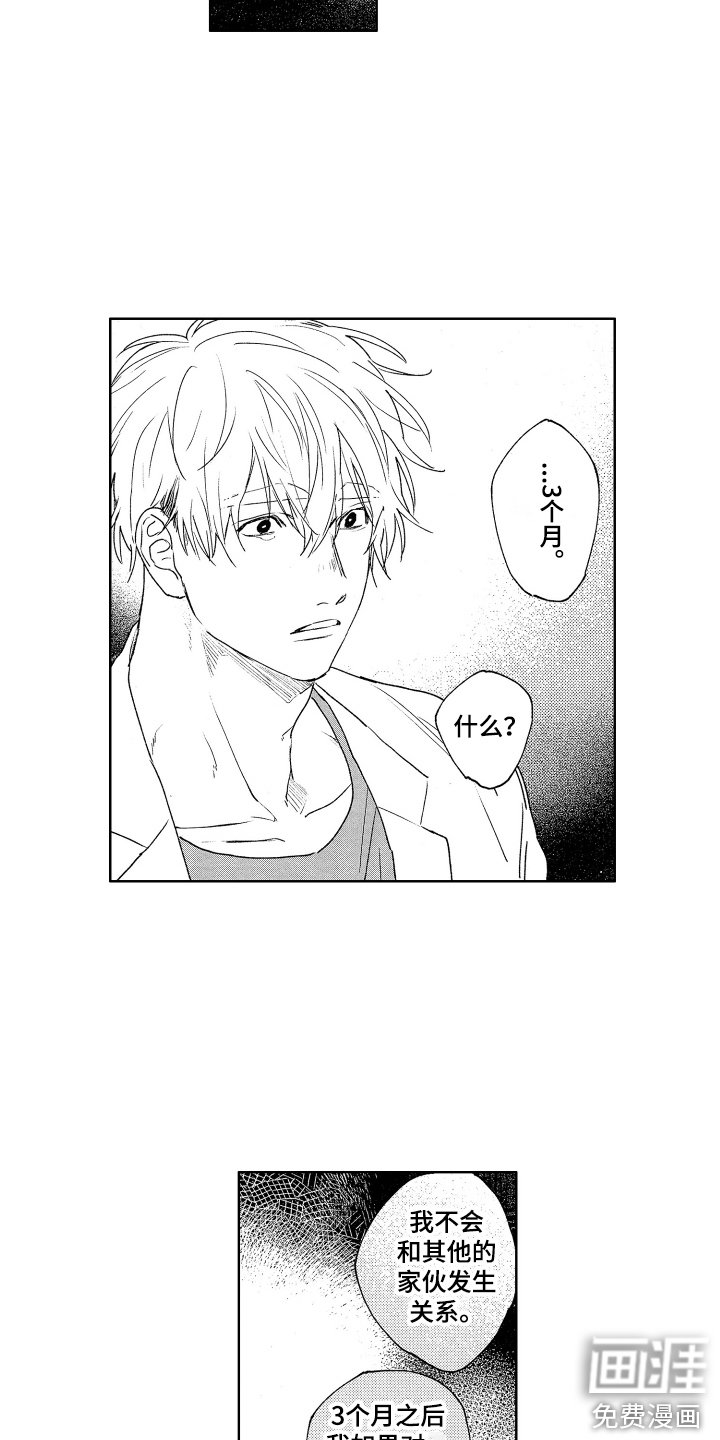 第9章：约定 