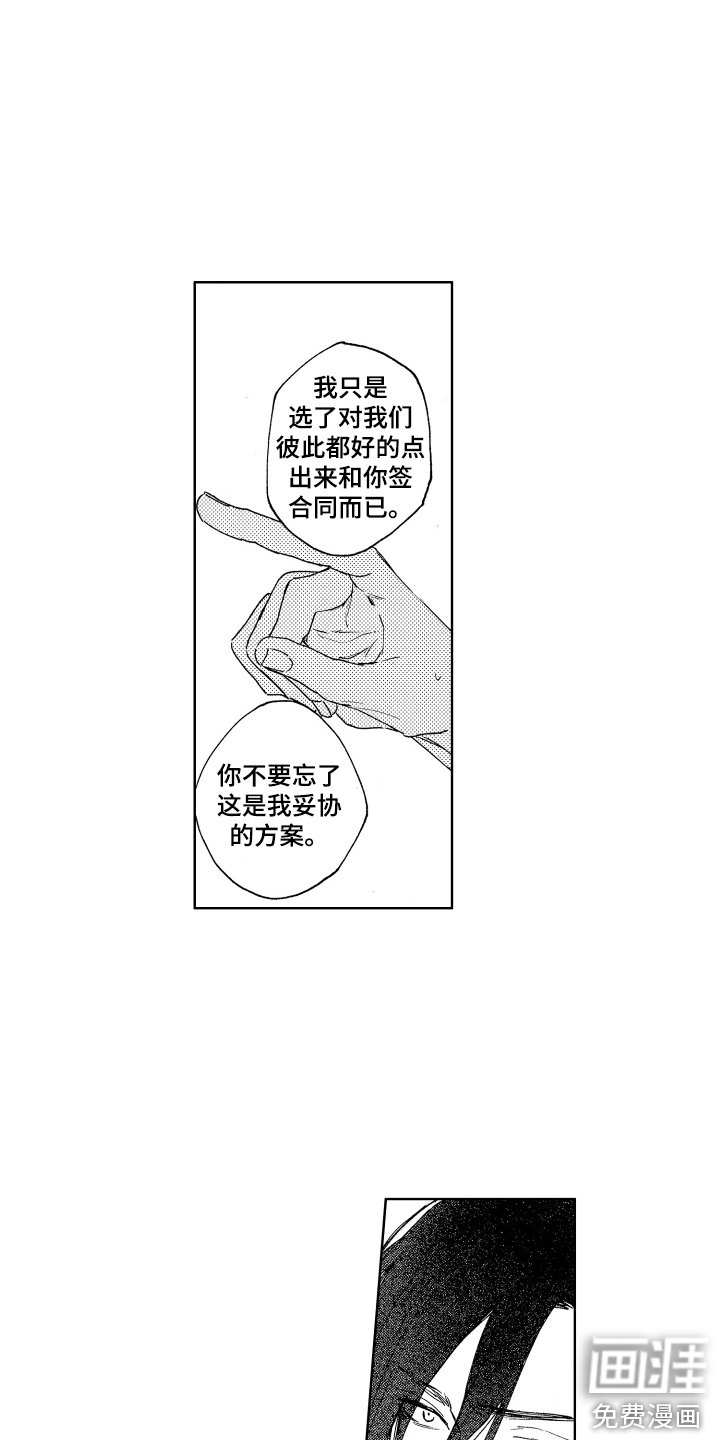 第9章：约定 