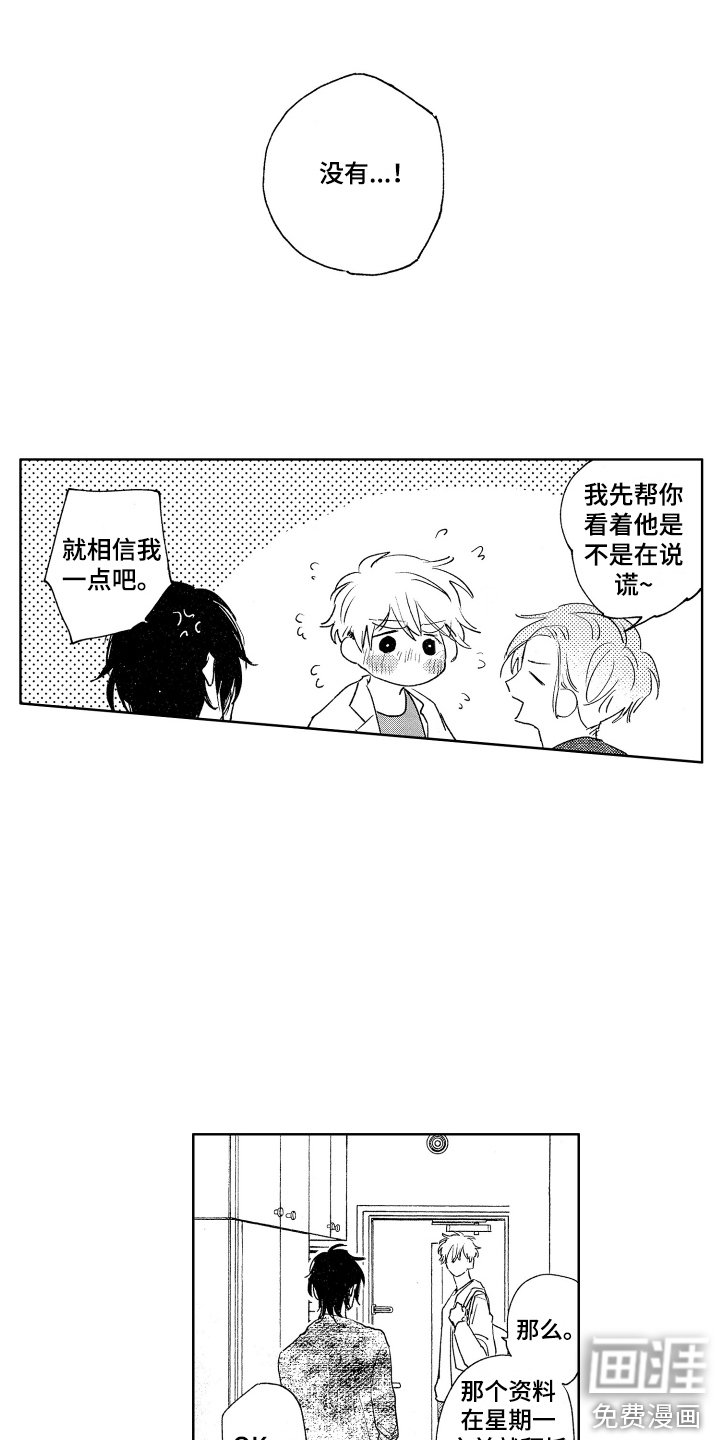 第9章：约定 