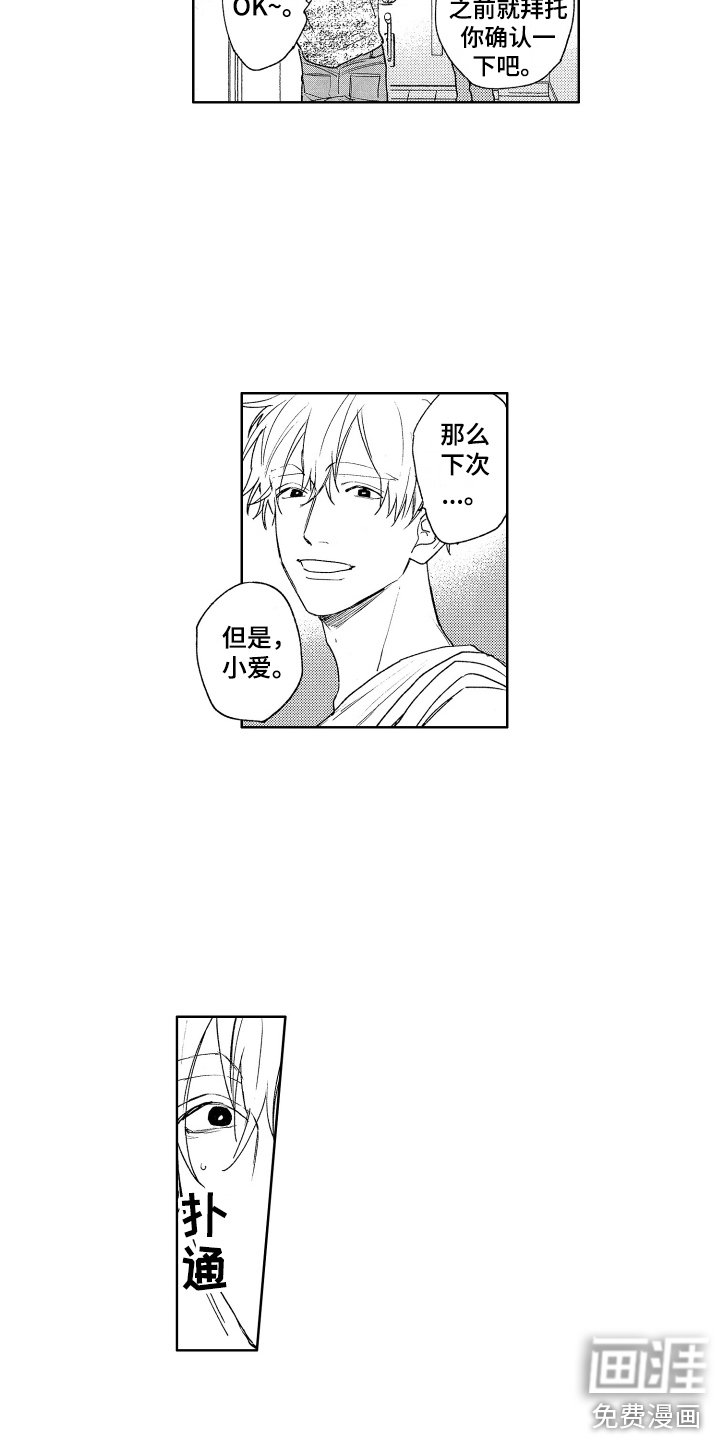 第9章：约定 