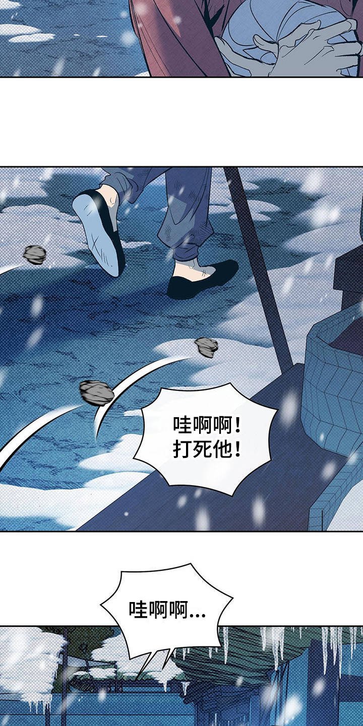 第1章：半鬼