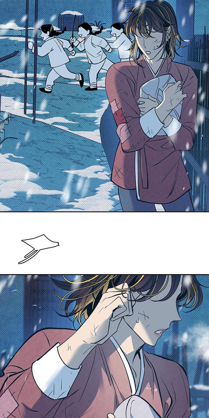 第1章：半鬼