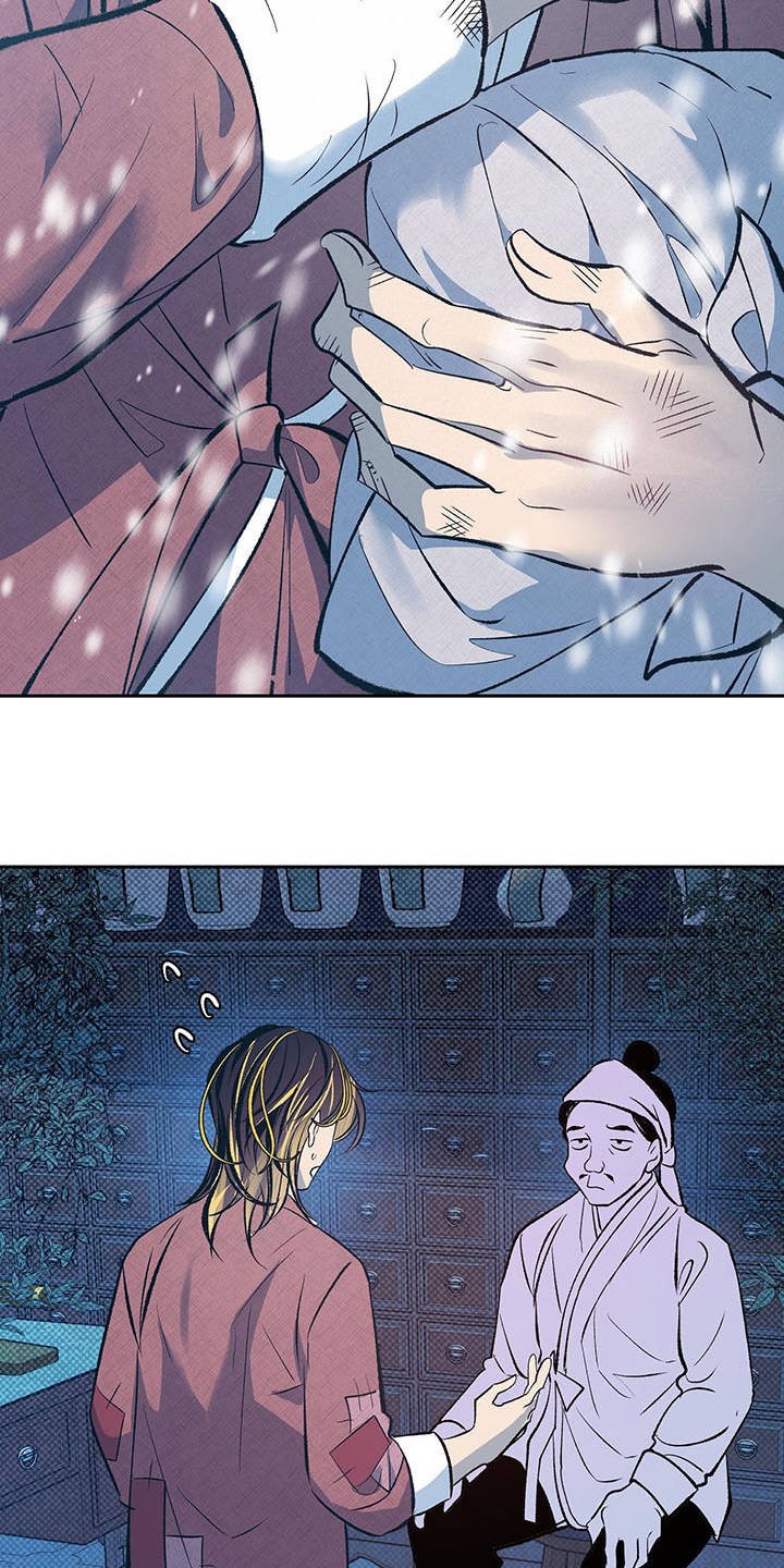 第1章：半鬼
