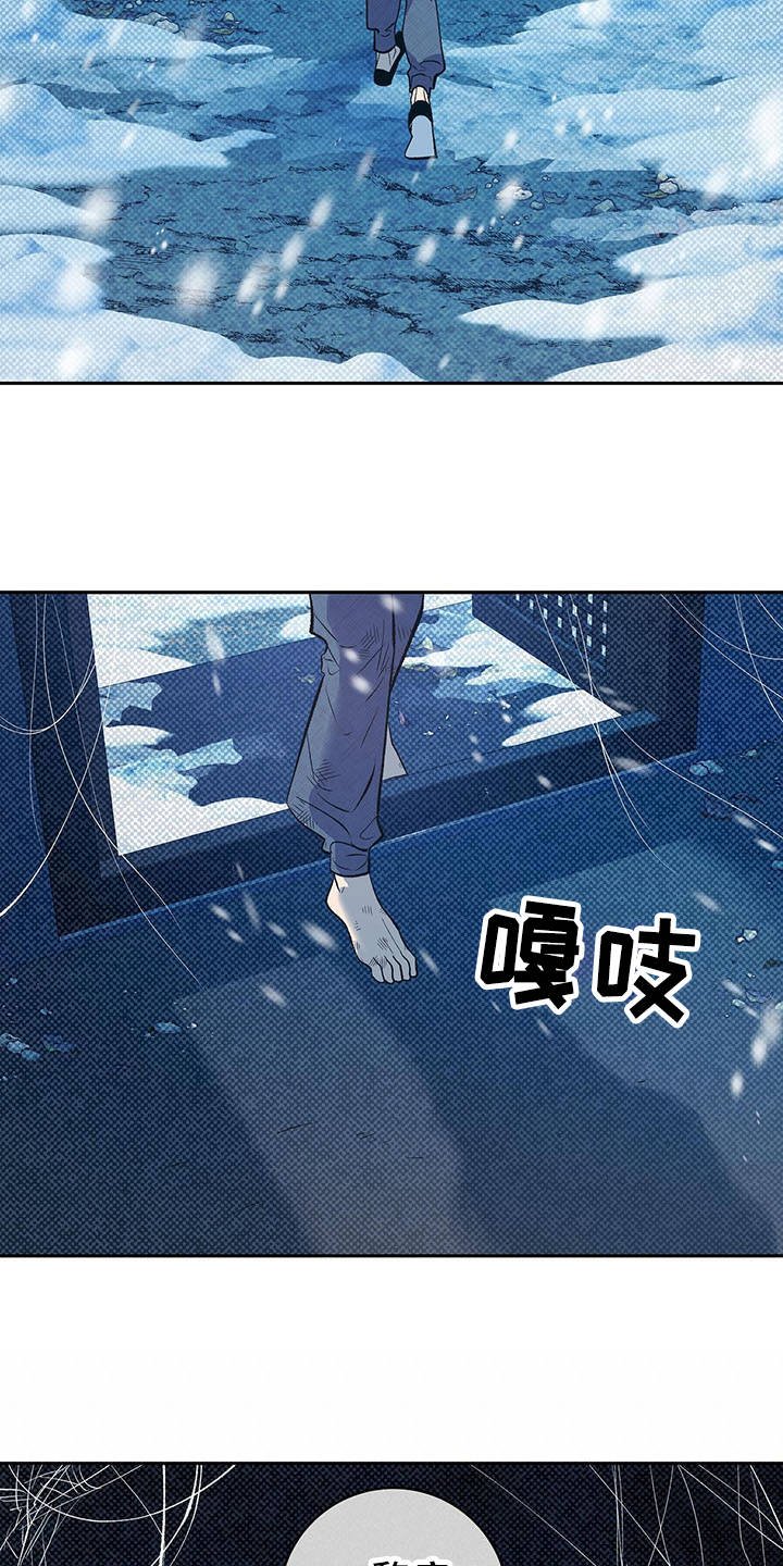 第1章：半鬼