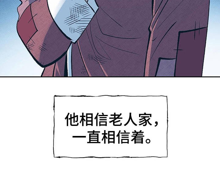 第1章：半鬼