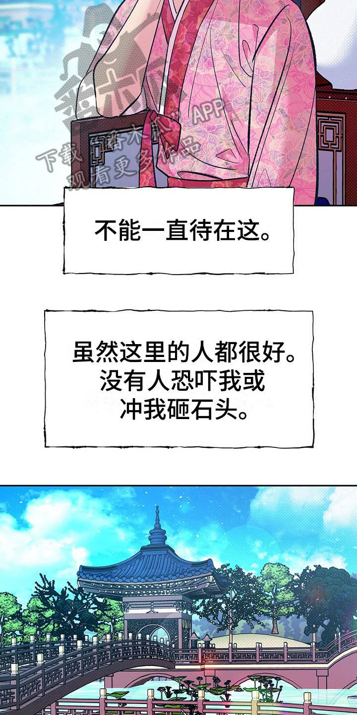 第10章：不见了