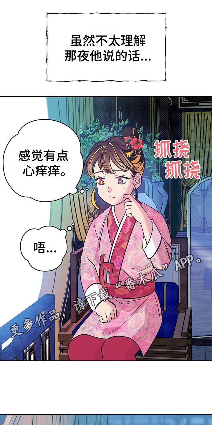 第10章：不见了