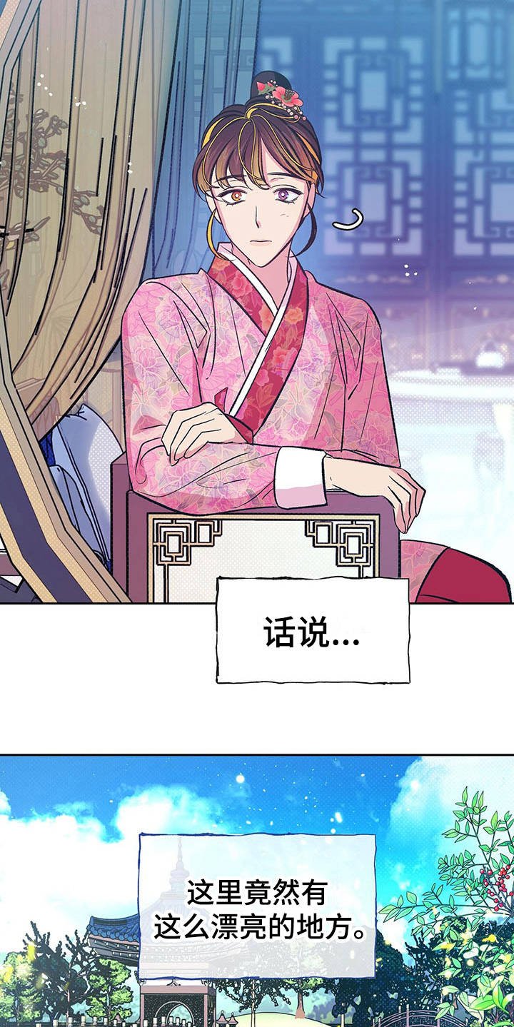 第10章：不见了