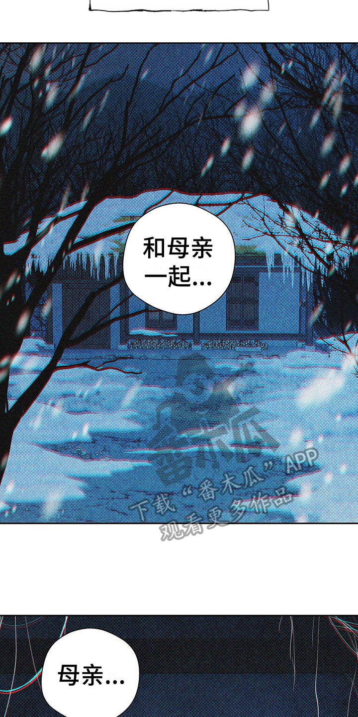 第10章：不见了