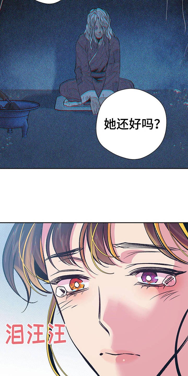 第10章：不见了