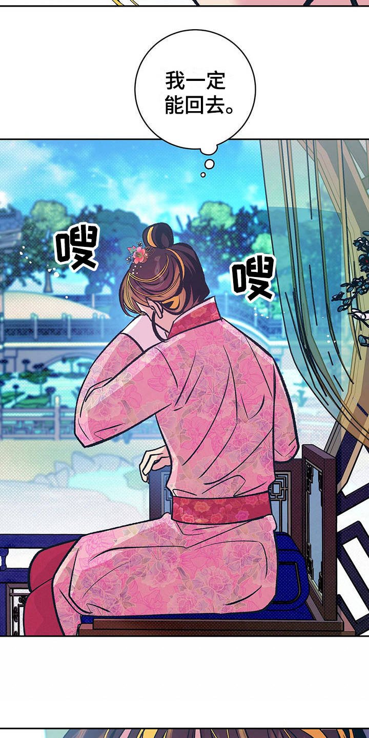 第10章：不见了