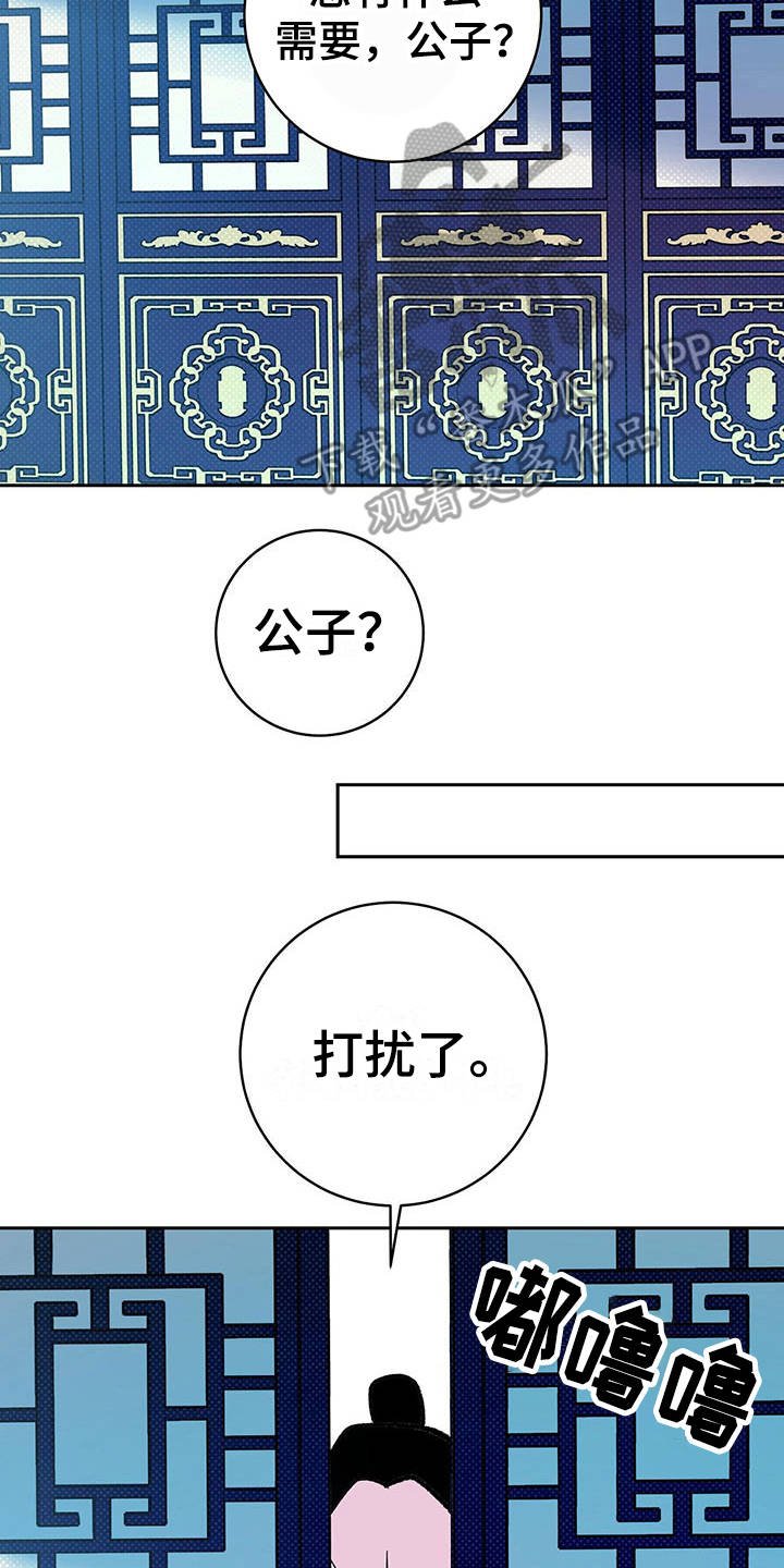 第10章：不见了