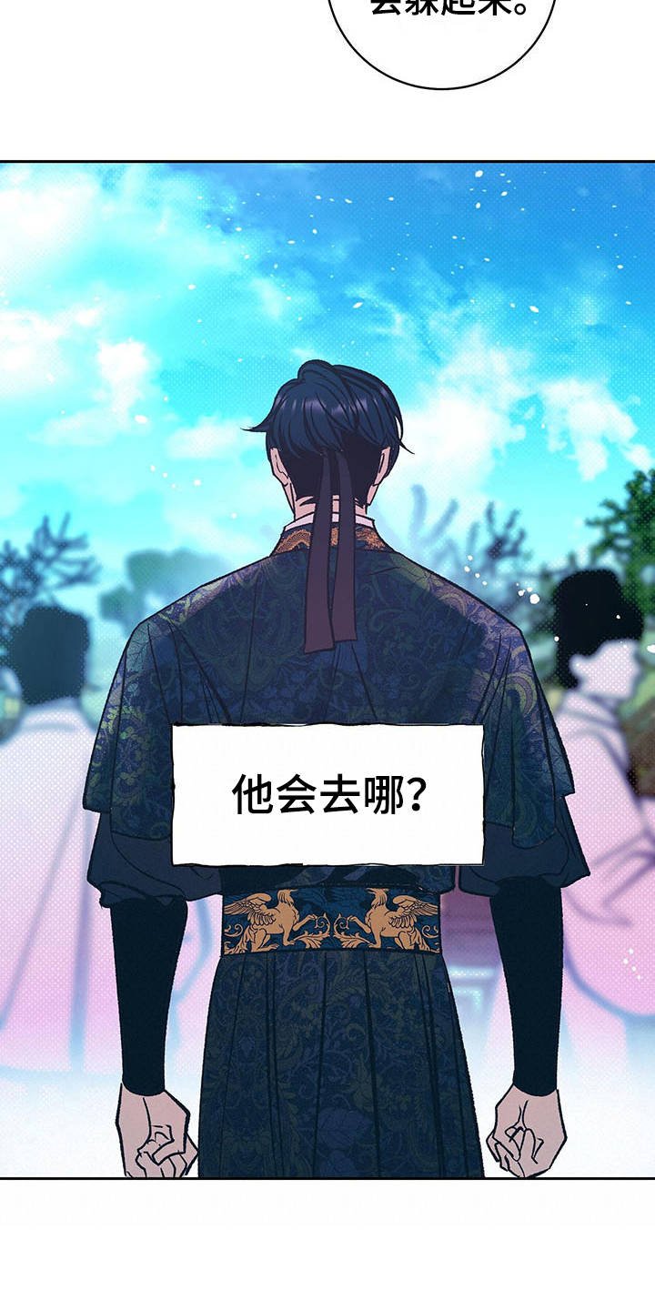 第11章：寻找