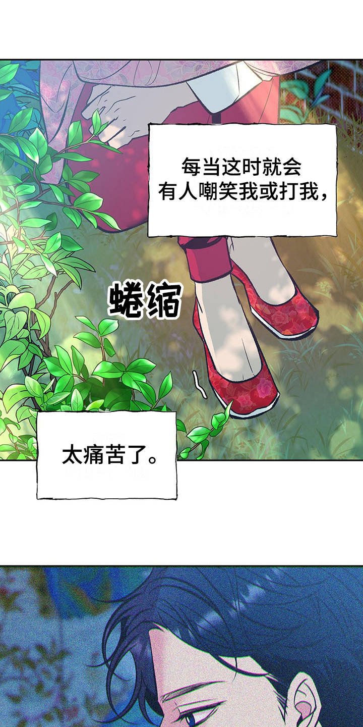 第11章：寻找