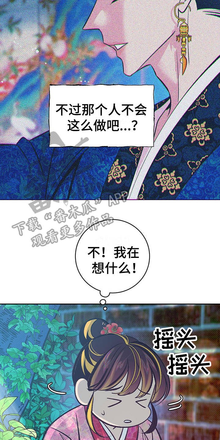第11章：寻找