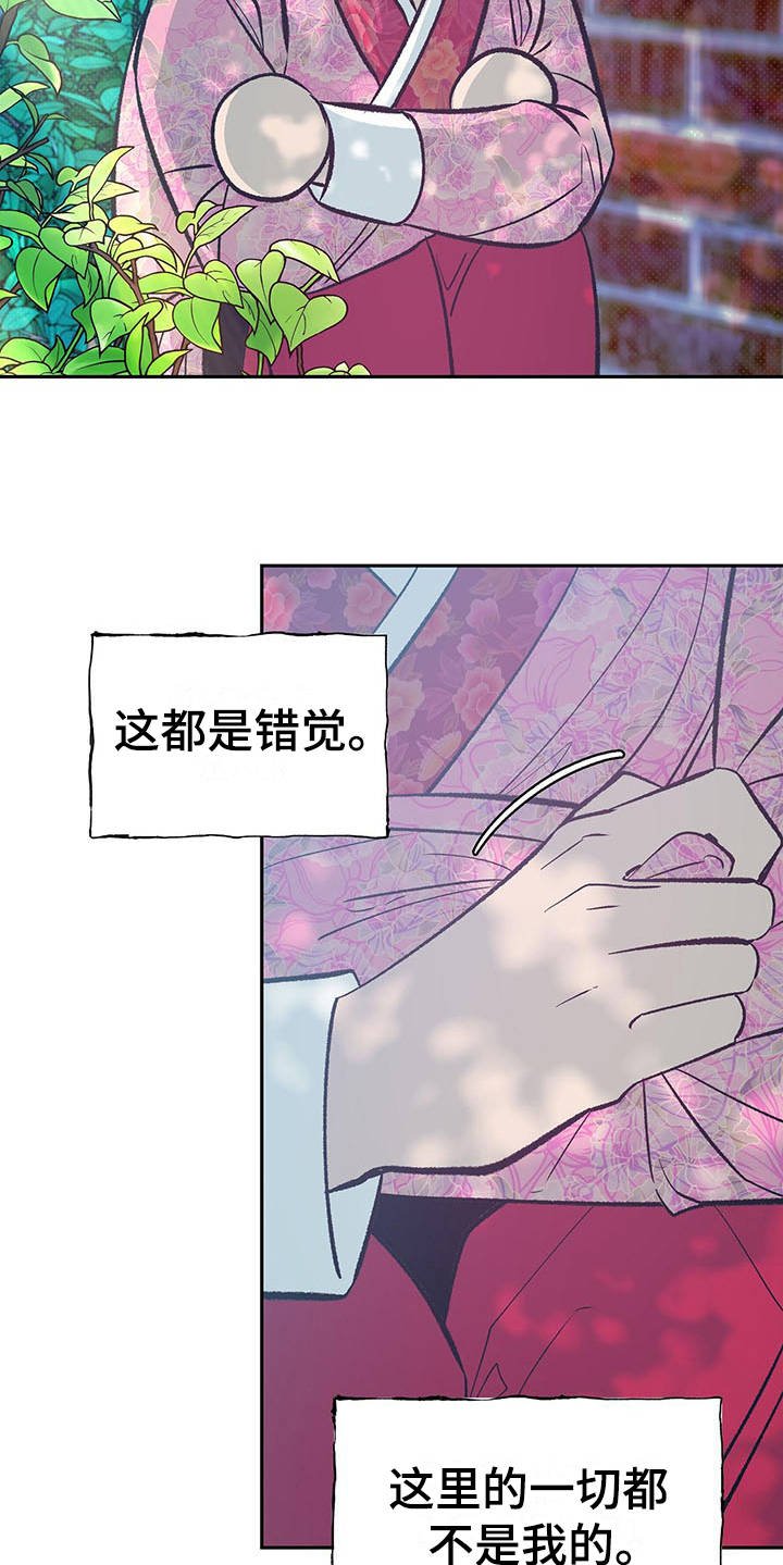第11章：寻找
