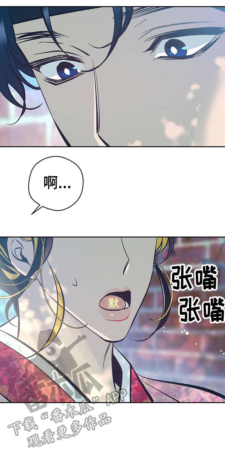 第11章：寻找