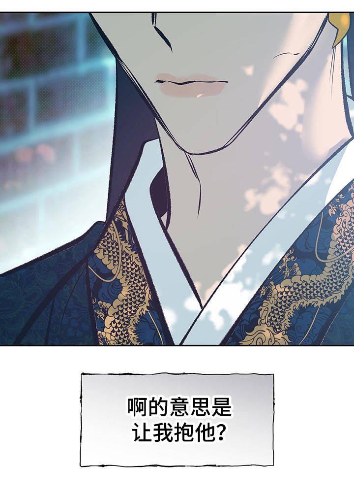 第11章：寻找