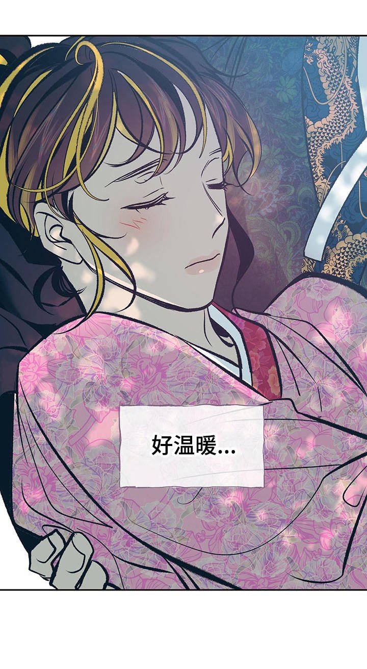 第11章：寻找