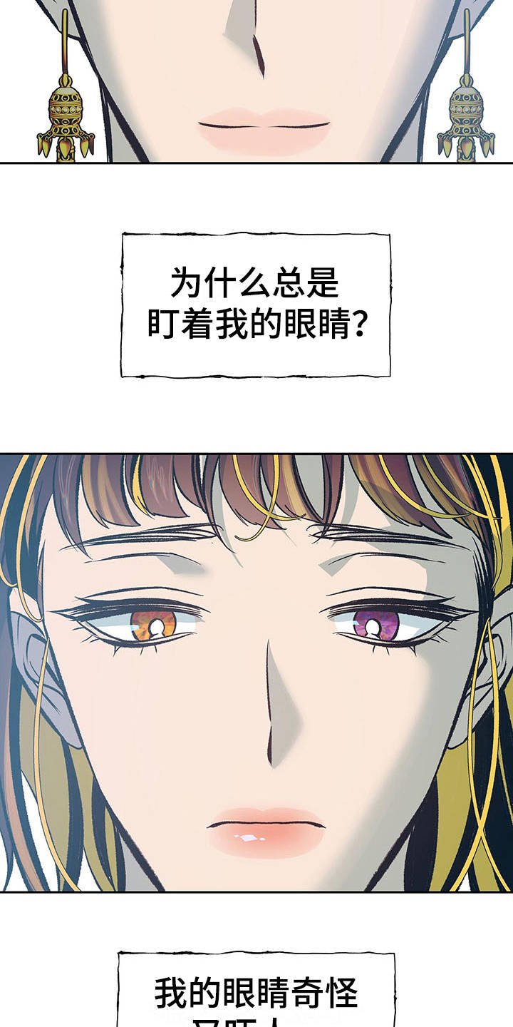 第13章：检查
