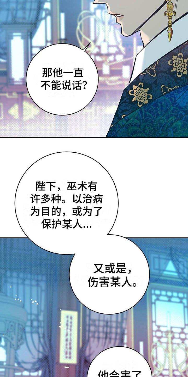第13章：检查