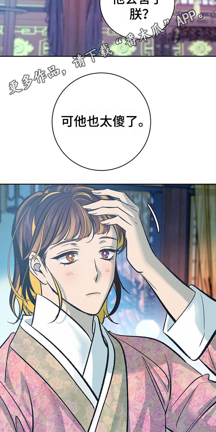 第13章：检查