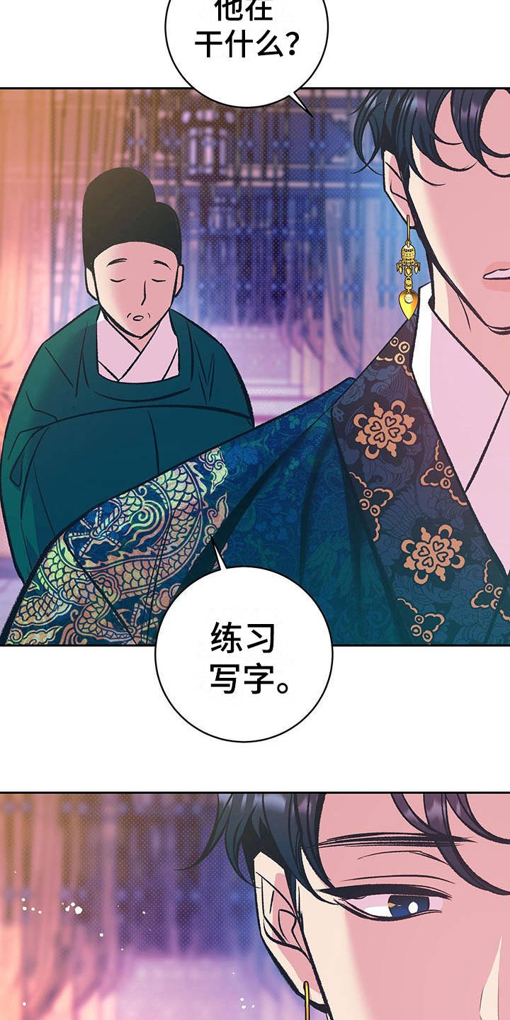 第13章：检查