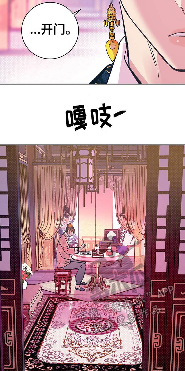 第13章：检查