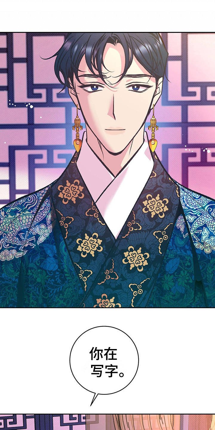 第13章：检查