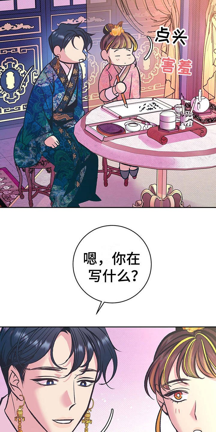第13章：检查