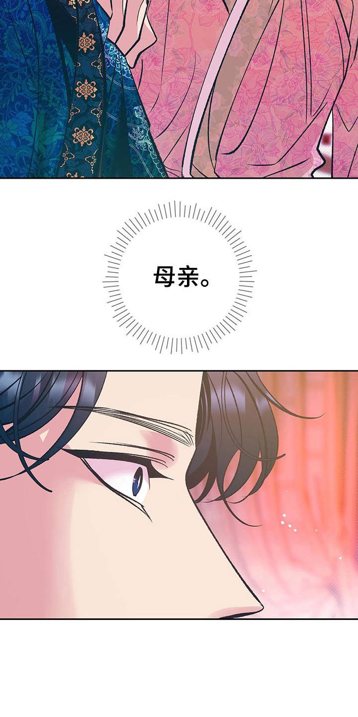 第14章：名字