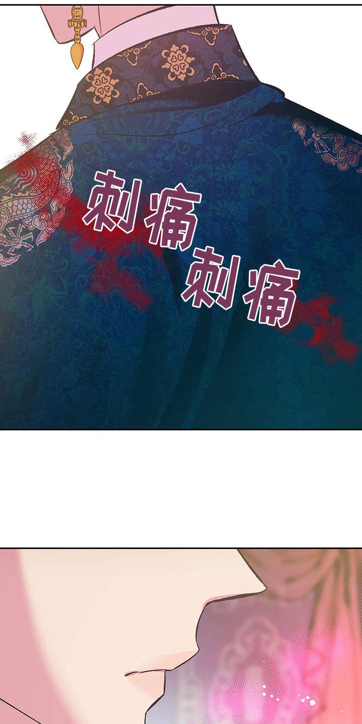 第14章：名字