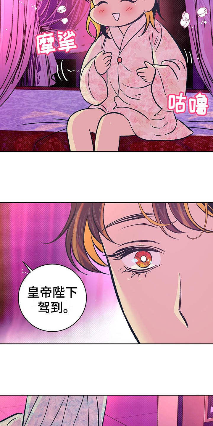 第15章：分摊热量