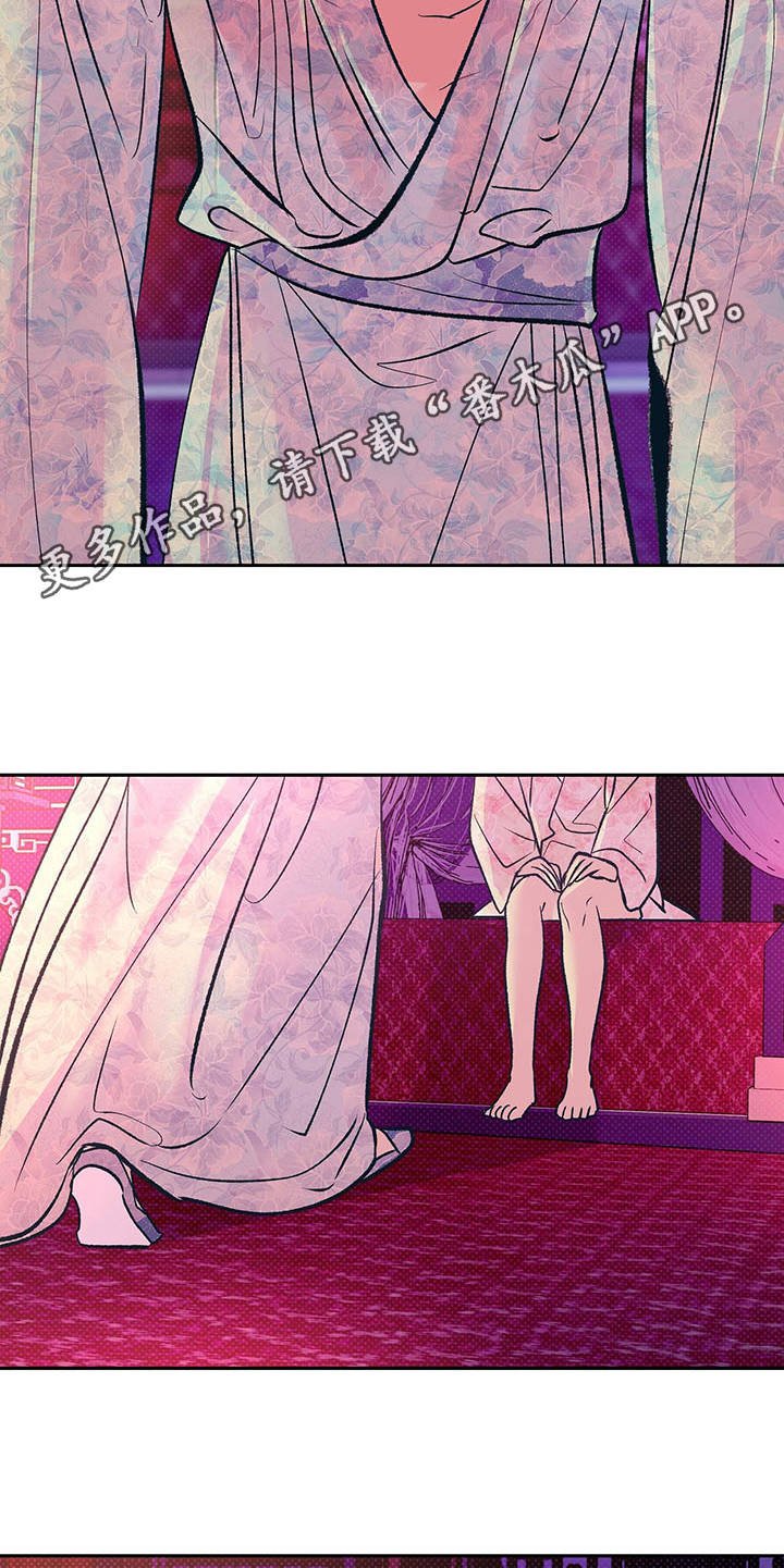 第15章：分摊热量