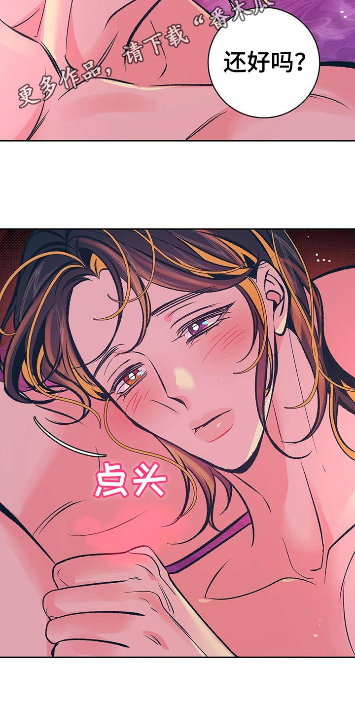 第15章：分摊热量