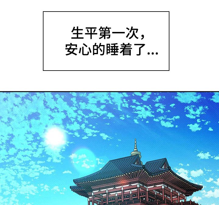 第15章：分摊热量