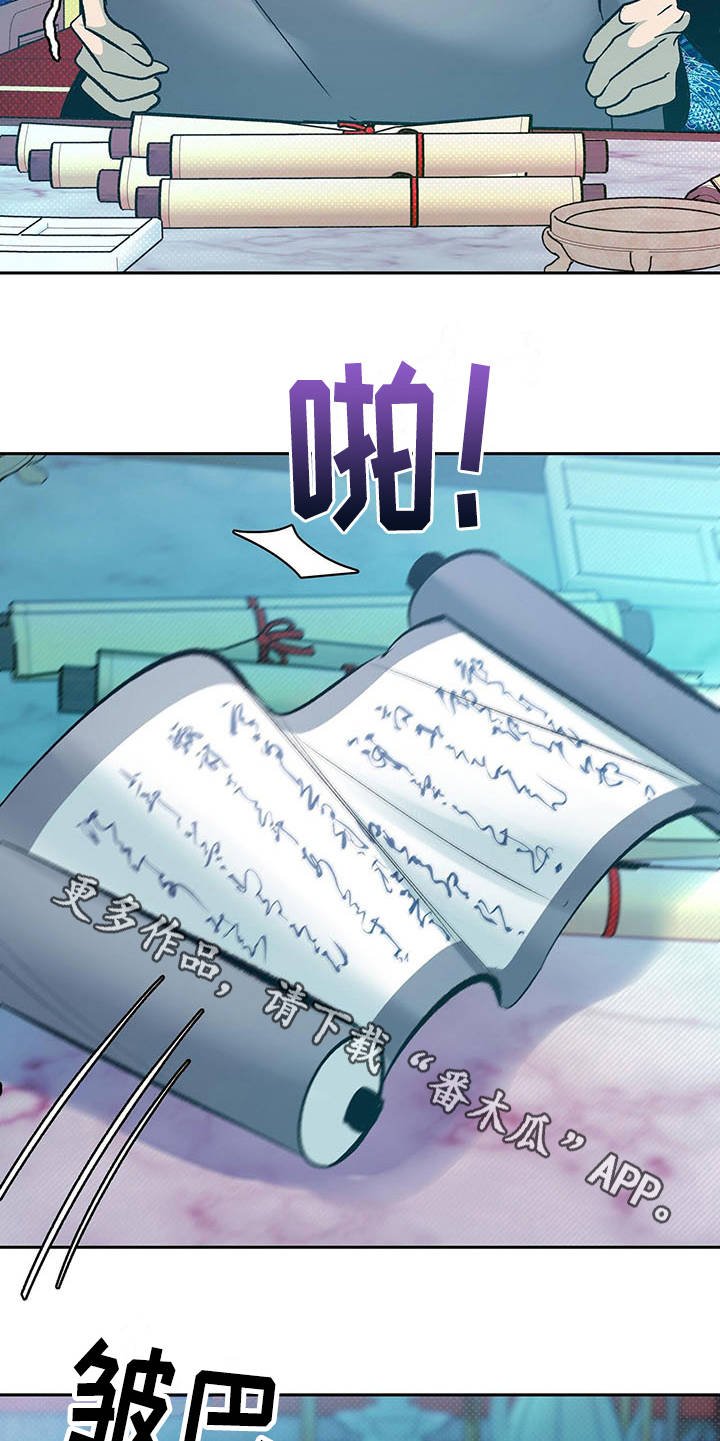第15章：分摊热量