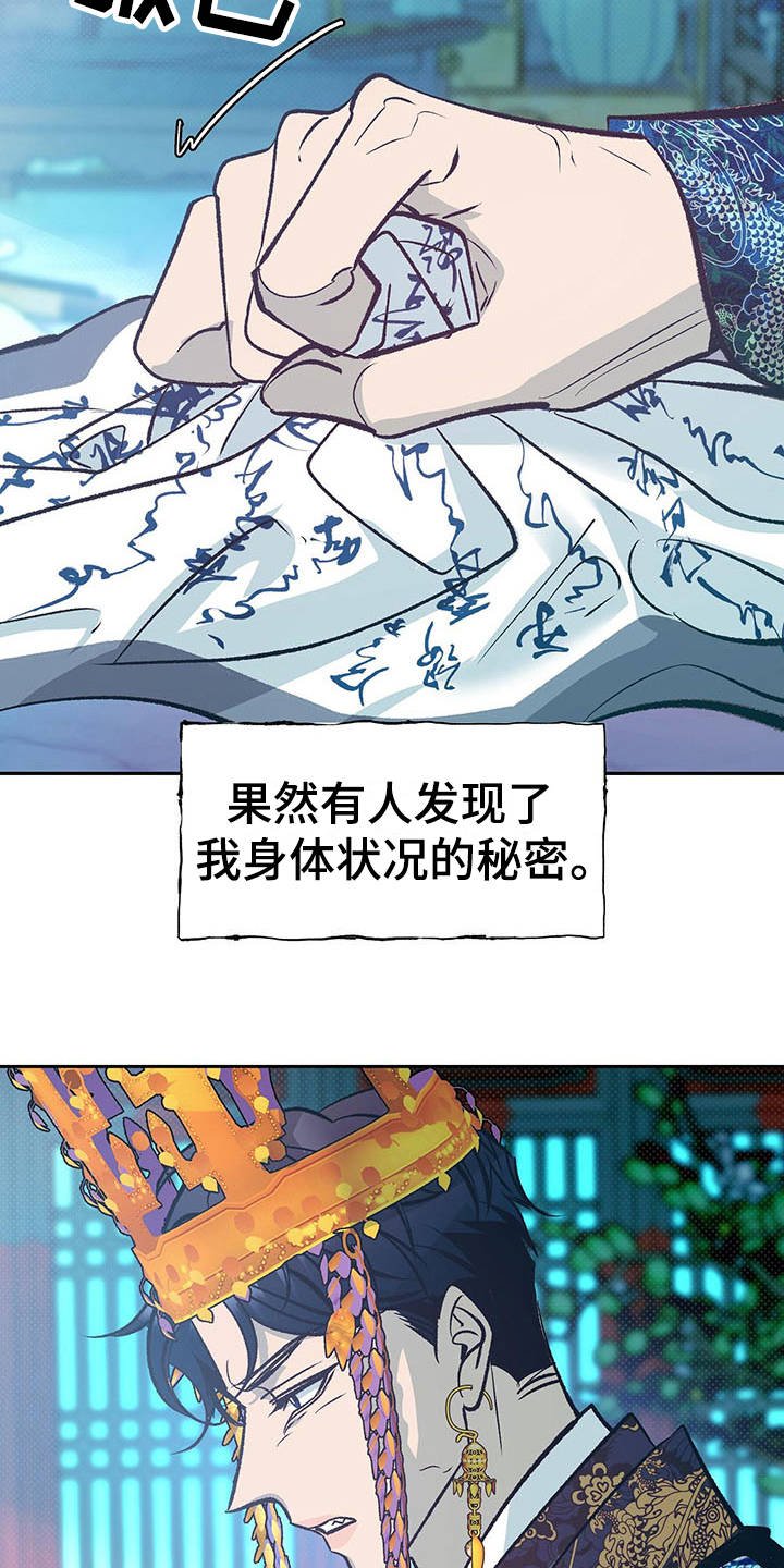第15章：分摊热量