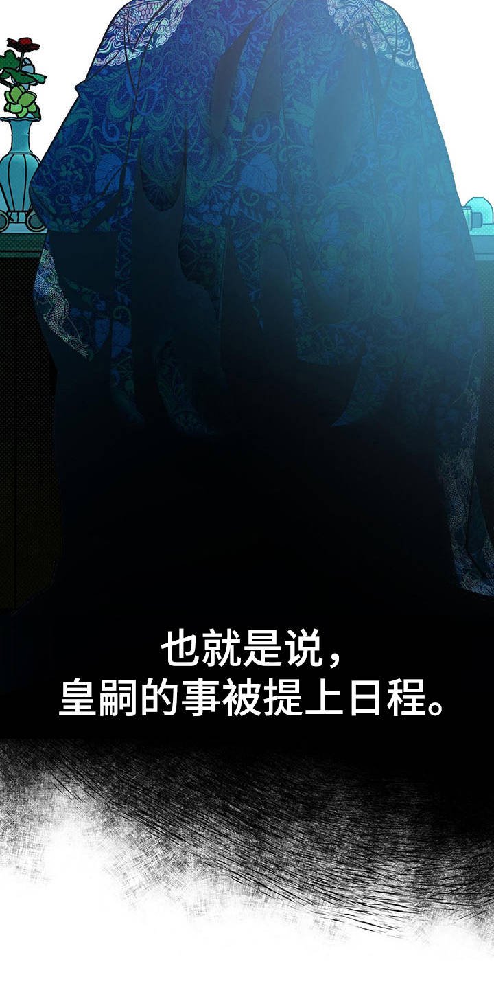 第15章：分摊热量