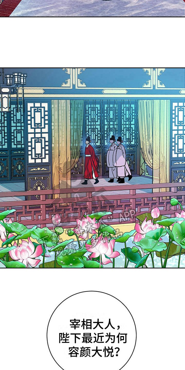 第16章：心情复杂