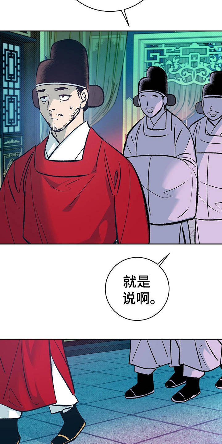 第16章：心情复杂