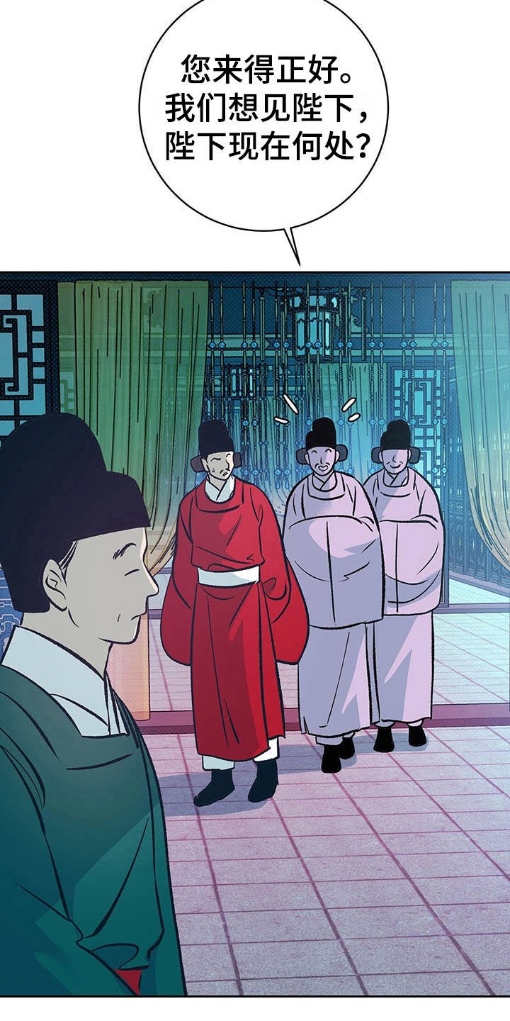 第16章：心情复杂
