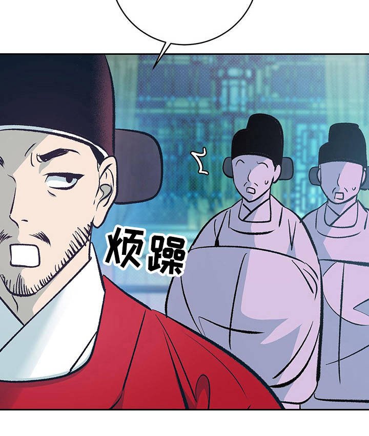 第16章：心情复杂
